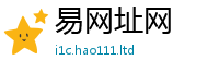 天天彩澳门天天彩今晚被管家婆中特王中王